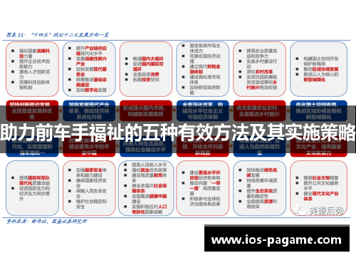 /uploads/images/20250711/zhu-li-qian-che-shou-fu-zhi-de-wu-zhong-you-xiao-fang-fa-ji-qi-shi-shi-ce-lyue.webp