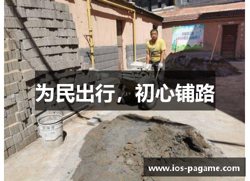 /uploads/images/20250802/wei-min-chu-xing-chu-xin-pu-lu.webp