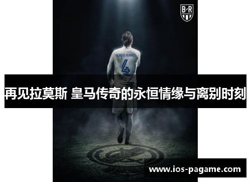 /uploads/images/20250804/zai-jian-la-mo-si-huang-ma-chuan-qi-de-yong-heng-qing-yuan-yu-li-bie-shi-ke.webp