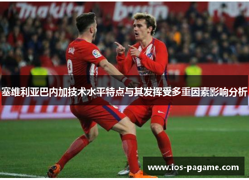 /uploads/images/20250926/sai-wei-li-ya-ba-nei-jia-ji-shu-shui-ping-te-dian-yu-qi-fa-hui-shou-duo-chong-yin-su-ying-xiang-fen-xi.webp