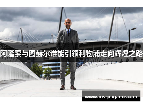 /uploads/images/20251019/a-long-suo-yu-tu-he-er-shui-neng-yin-ling-li-wu-pu-zou-xiang-hui-huang-zhi-lu.webp