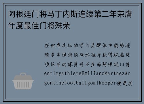 /uploads/images/20260617/a-gen-ting-men-jiang-ma-ding-nei-si-lian-xu-di-er-nian-rong-ying-nian-du-zui-jia-men-jiang-shu-rong.webp