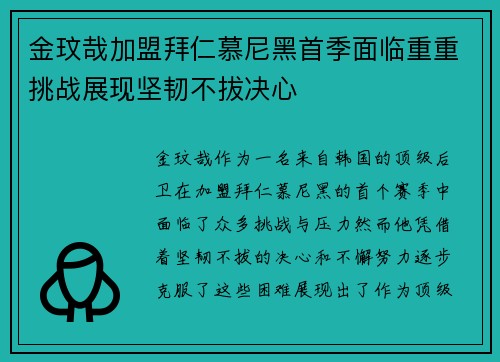 /uploads/images/20260710/jin-wen-zai-jia-meng-bai-ren-mu-ni-hei-shou-ji-mian-lin-chong-chong-tiao-zhan-zhan-xian-jian-ren-bu-ba-jue-xin.webp