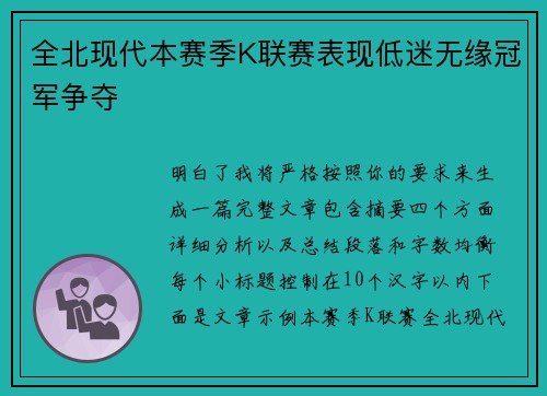 /uploads/images/20260717/quan-bei-xian-dai-ben-sai-ji-k-lian-sai-biao-xian-di-mi-wu-yuan-guan-jun-zheng-duo.webp